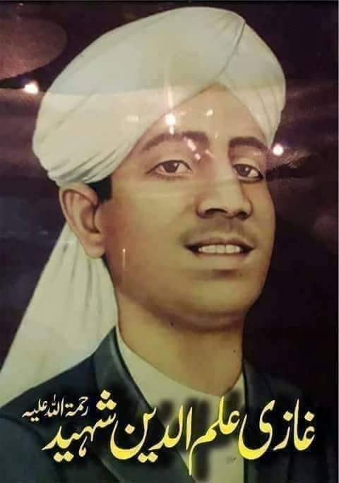 Ghazi ilim Deen shaheed R A