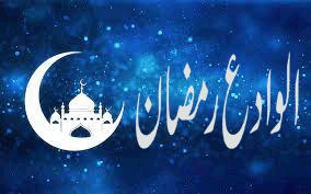 alvida ramzan