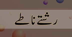 Home 21 غیر محفوظ Insecurity