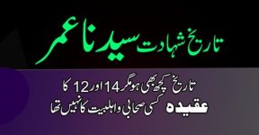 Home 17 تاریخ پر لڑائی