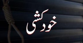 Home 13 اپنی موت آپ