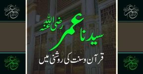Home 8 فاتح قیصر و کسری