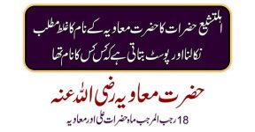 Home 15 اچھے اور بُرے نام