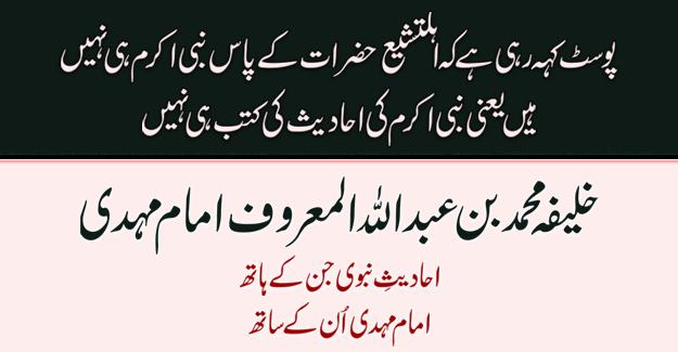 ظہور مہدی 1 488659280 672033552003214 9176704930037352662 n