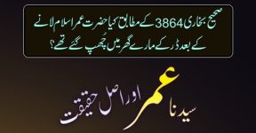 Home 10 اصل حقیقت