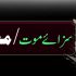 دس جنتی صحابی