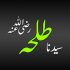 موت کا حُکم