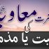 خسارہ پانے والے لوگ