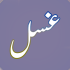 Ghor o Fikar Ke Batien Friday (غوروفکر کی باتیں )