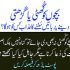 کھانے کی ڈش کو حلیم کہنے کا حکم