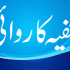 Tissue Paper (ٹیشو پیپیر)