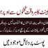 جنازہ بھی ایک فیشن بن گیا ہے