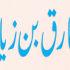 Sajady Aur Duain (روتے جذبے سےسجدے اور دُعائیں)